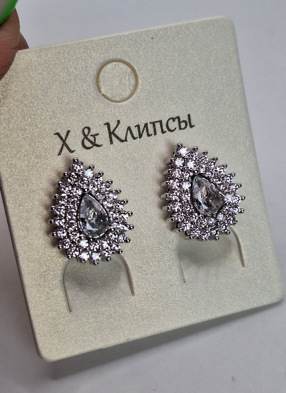 Клипсы 1 .5см