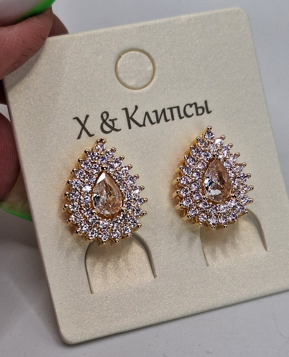 Клипсы 1.5см
