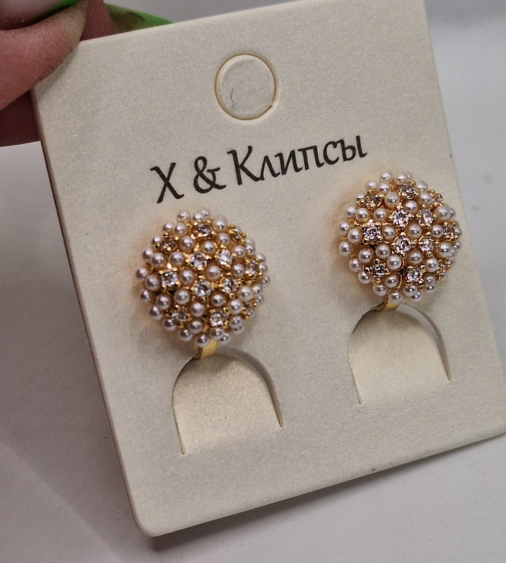 Клипсы 1.4см