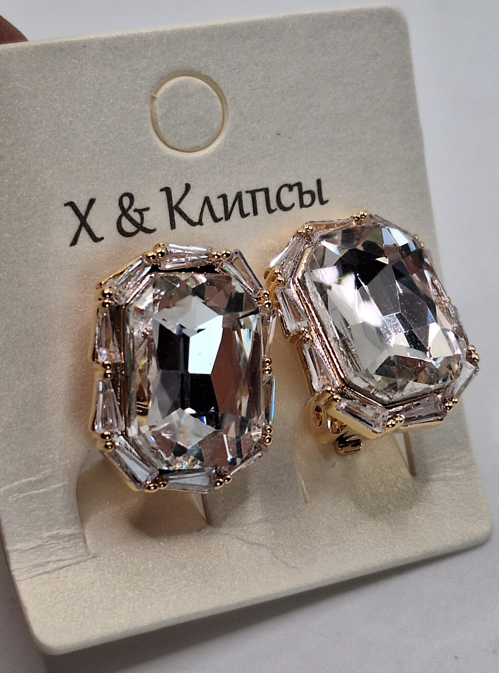 Клипсы 1.8см