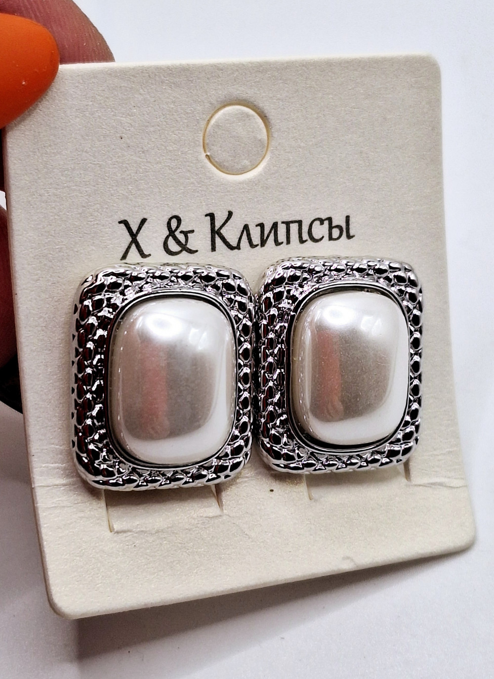 Клипсы (1.8см)