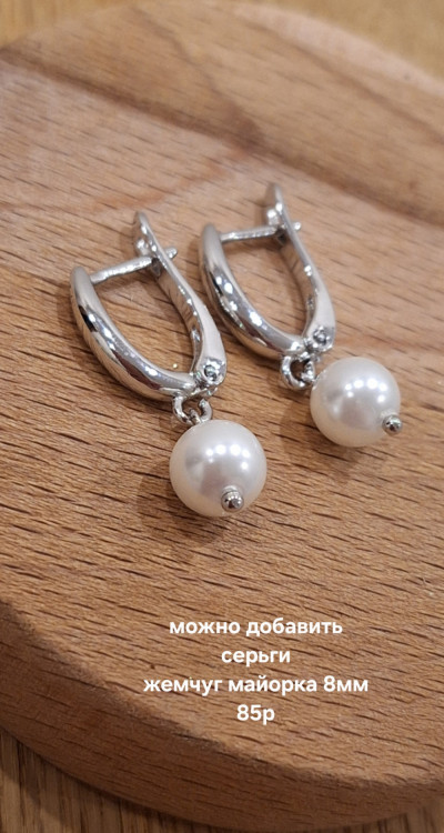 Браслет из жемчуга майорка 8мм