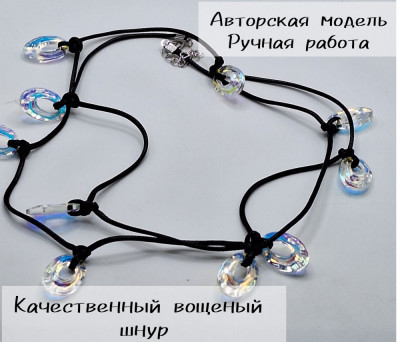 Колье