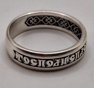 Кольцо (18р)